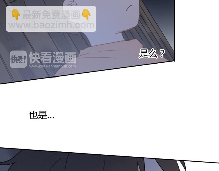 第7话 真羡慕你的单纯(1/2)-第11话