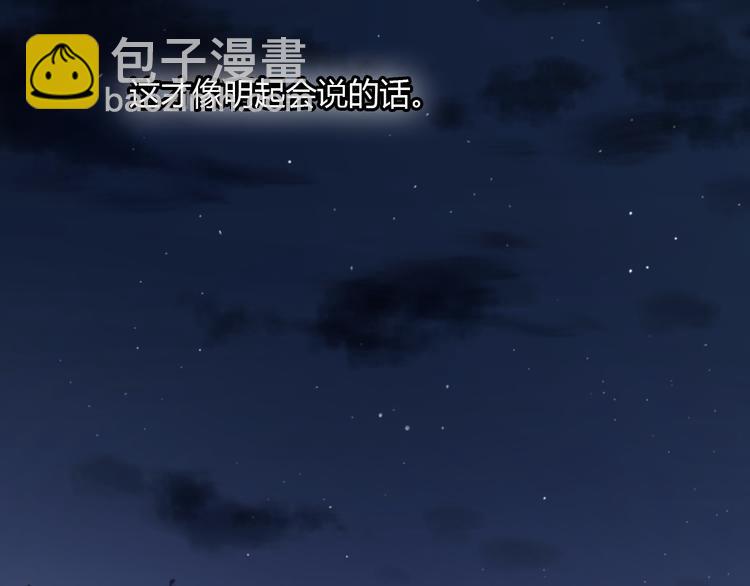 第7话 真羡慕你的单纯(1/2)-第11话