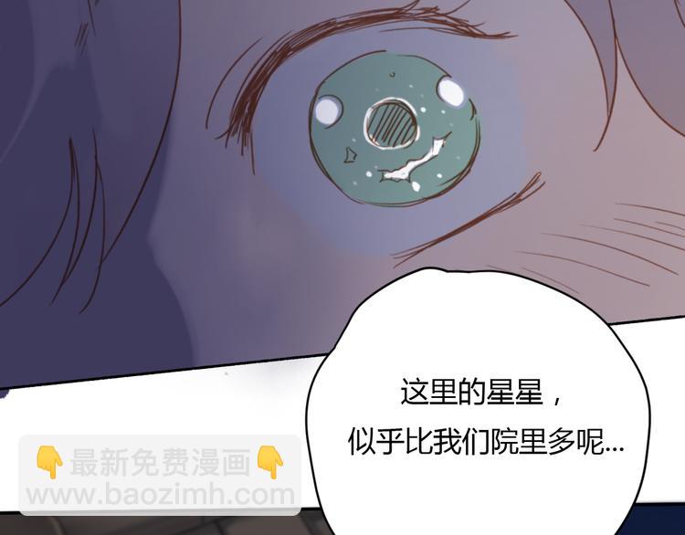 第7话 真羡慕你的单纯(1/2)-第11话