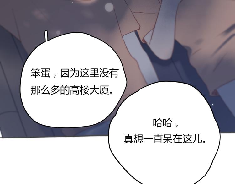 第7话 真羡慕你的单纯(1/2)-第11话