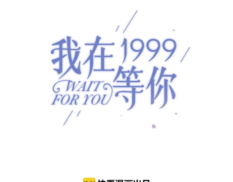 第8话(下) 拼尽全力只为你能看一眼(1/3)-第13话