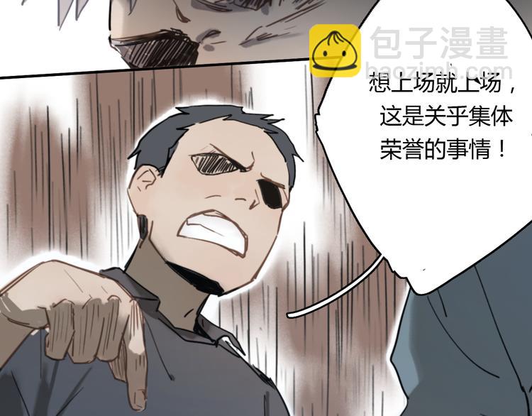 第8话(下) 拼尽全力只为你能看一眼(1/3)-第13话