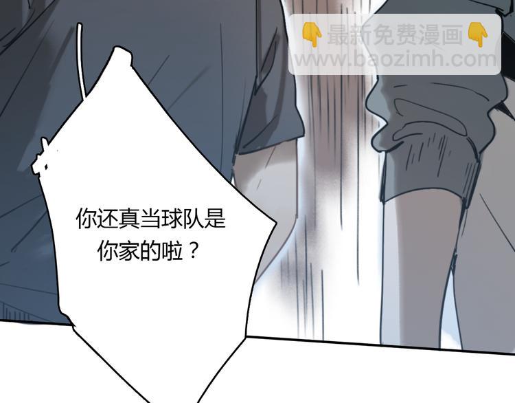 第8话(下) 拼尽全力只为你能看一眼(1/3)-第13话