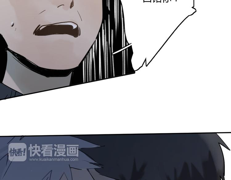 第8话(下) 拼尽全力只为你能看一眼(1/3)-第13话