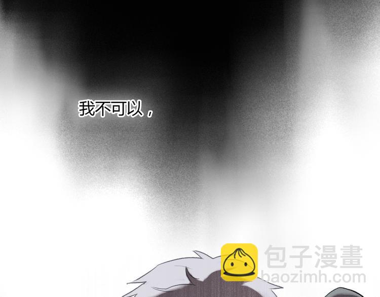 第8话(下) 拼尽全力只为你能看一眼(1/3)-第13话