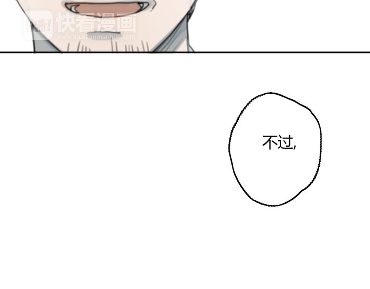 第10话 寂寞的笑容(1/3)-第15话