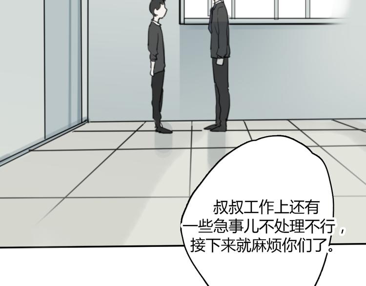 第10话 寂寞的笑容(1/3)-第15话