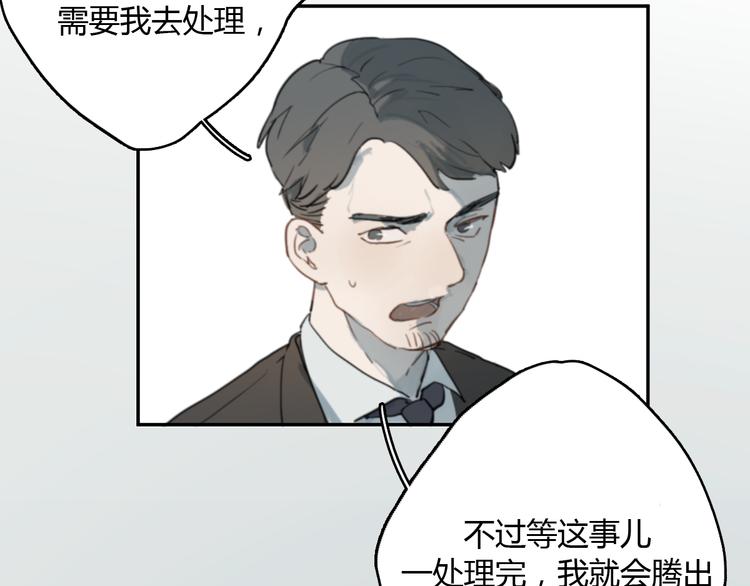 第10话 寂寞的笑容(1/3)-第15话