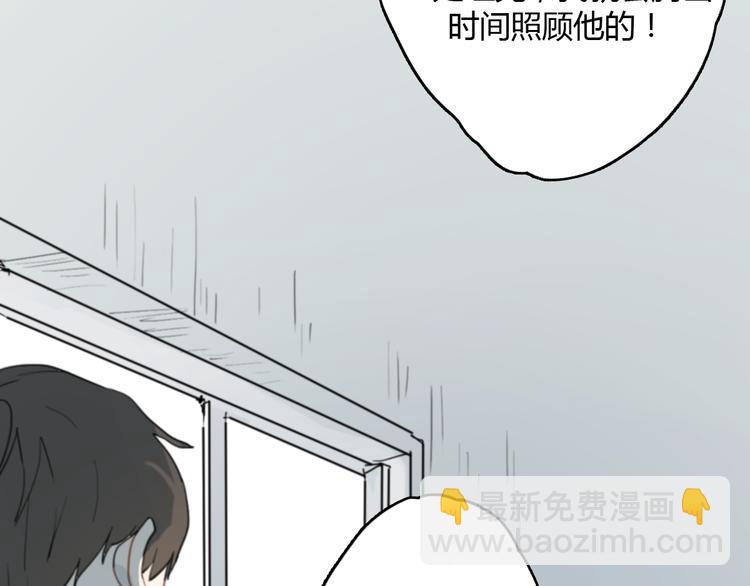 第10话 寂寞的笑容(1/3)-第15话