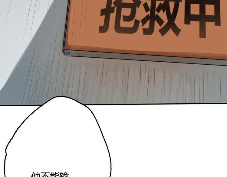 第10话 寂寞的笑容(1/3)-第15话