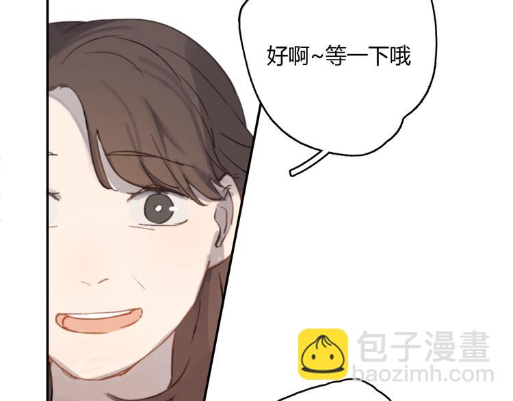 第12话 不想让你看到我的狼狈(1/3)-第17话