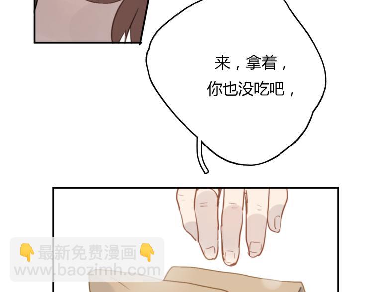 第12话 不想让你看到我的狼狈(1/3)-第17话