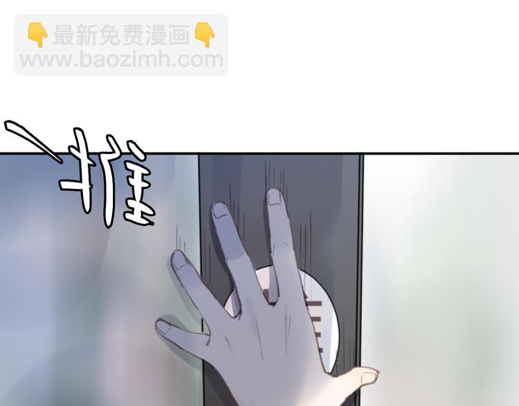 第12话 不想让你看到我的狼狈(1/3)-第17话