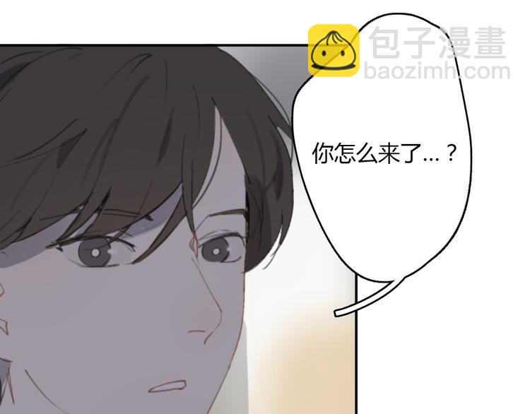 第12话 不想让你看到我的狼狈(1/3)-第17话