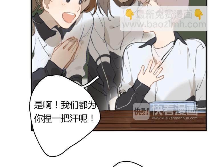 第14话 白铭病情好转，明起却&hellip;&hellip;(1/3)-第19话