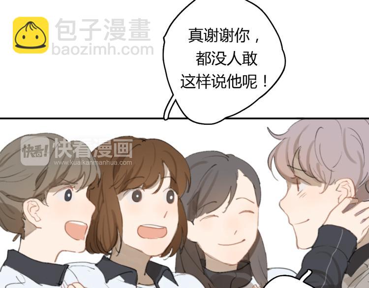 第14话 白铭病情好转，明起却&hellip;&hellip;(1/3)-第19话