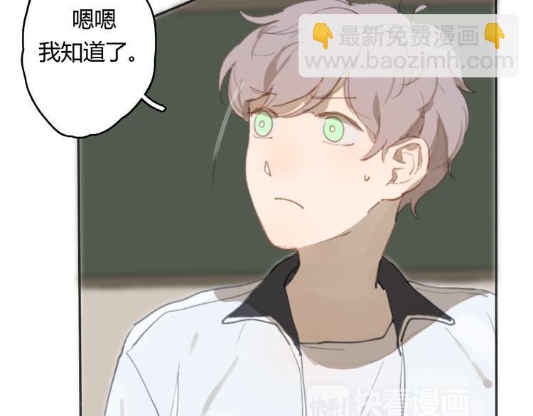 第14话 白铭病情好转，明起却&hellip;&hellip;(1/3)-第19话
