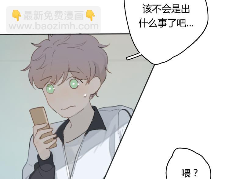 第14话 白铭病情好转，明起却&hellip;&hellip;(1/3)-第19话