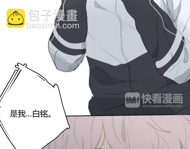 第14话 白铭病情好转，明起却&hellip;&hellip;(1/3)-第19话
