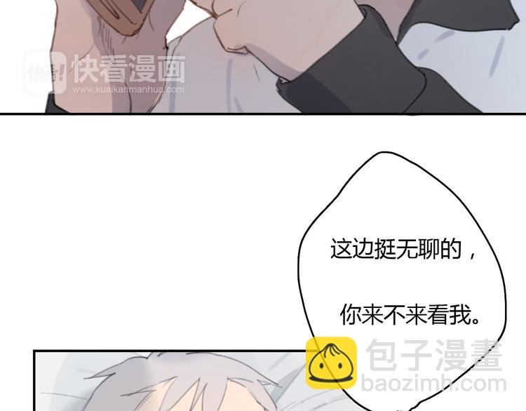 第14话 白铭病情好转，明起却&hellip;&hellip;(1/3)-第19话