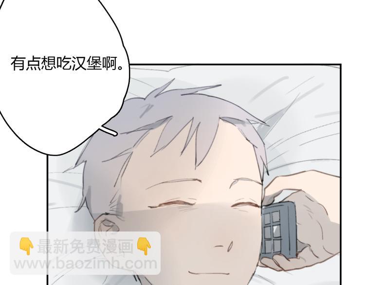 第14话 白铭病情好转，明起却&hellip;&hellip;(1/3)-第19话