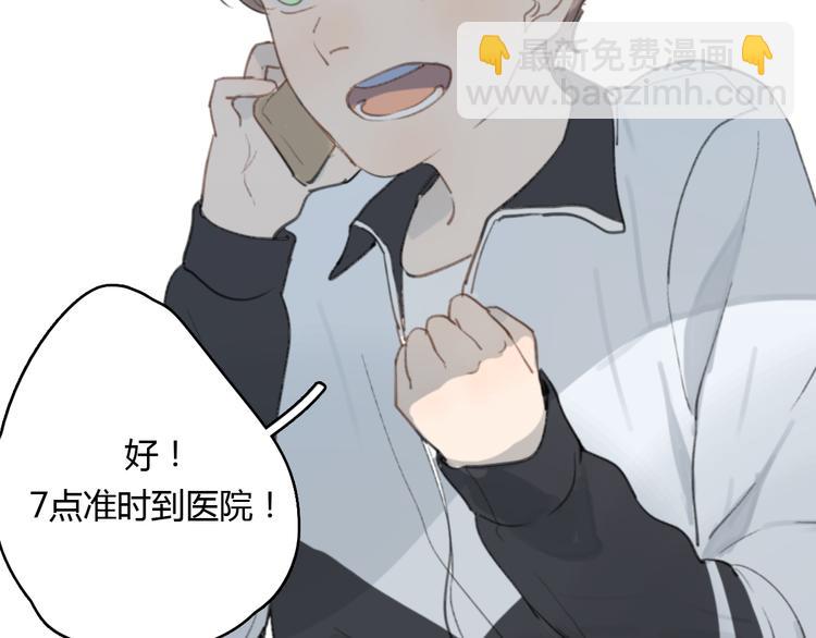 第14话 白铭病情好转，明起却&hellip;&hellip;(1/3)-第19话