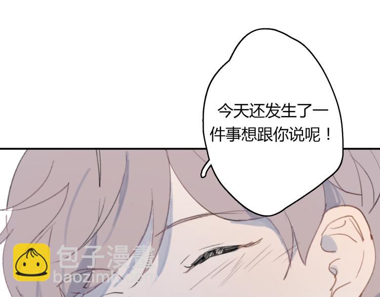 第14话 白铭病情好转，明起却&hellip;&hellip;(1/3)-第19话