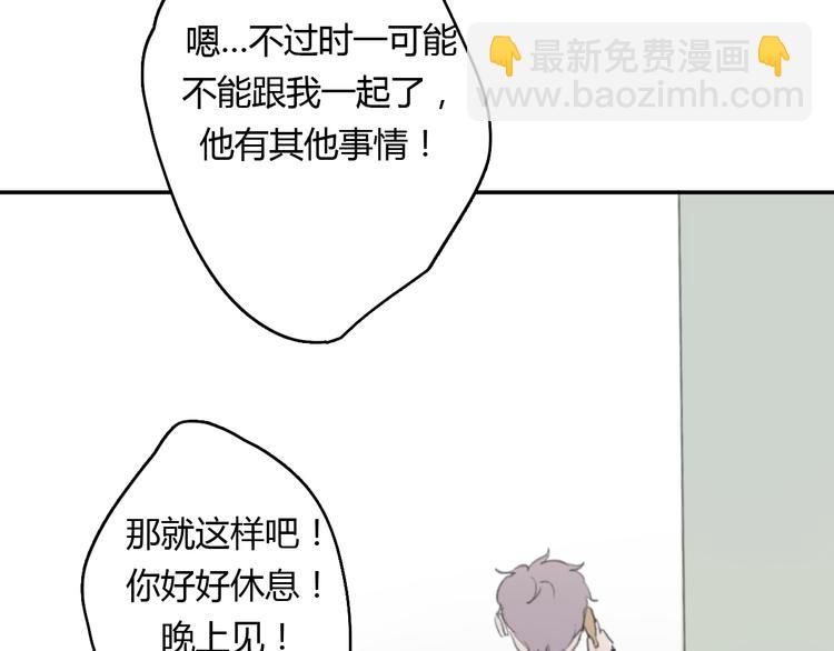 第14话 白铭病情好转，明起却&hellip;&hellip;(1/3)-第19话
