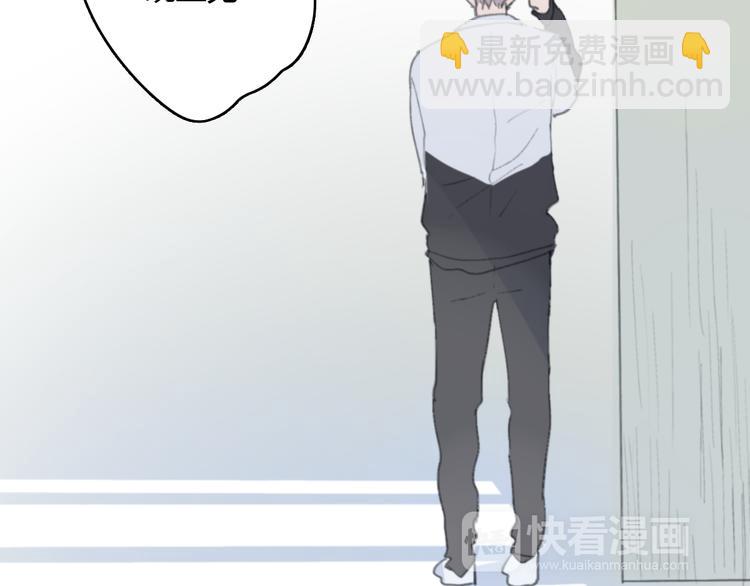 第14话 白铭病情好转，明起却&hellip;&hellip;(1/3)-第19话
