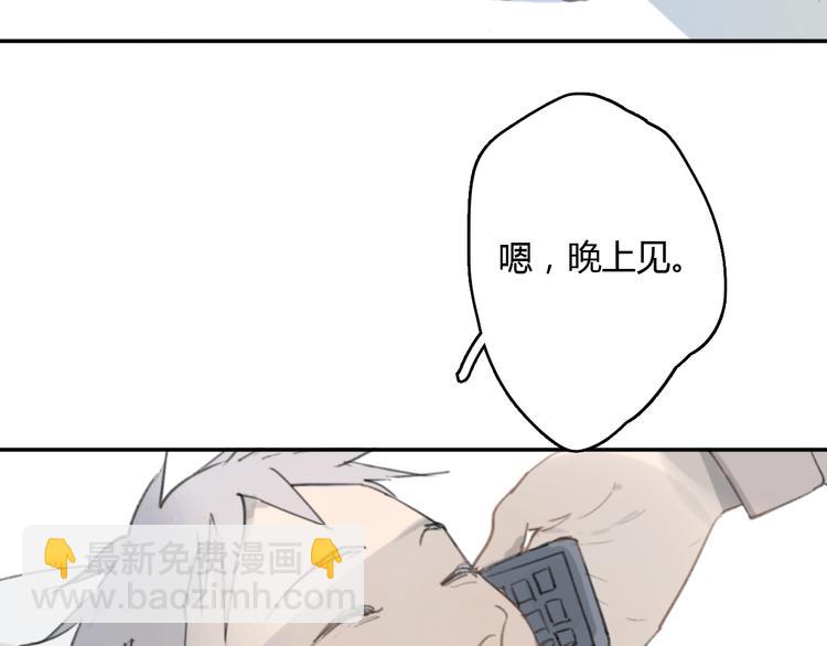 第14话 白铭病情好转，明起却&hellip;&hellip;(1/3)-第19话