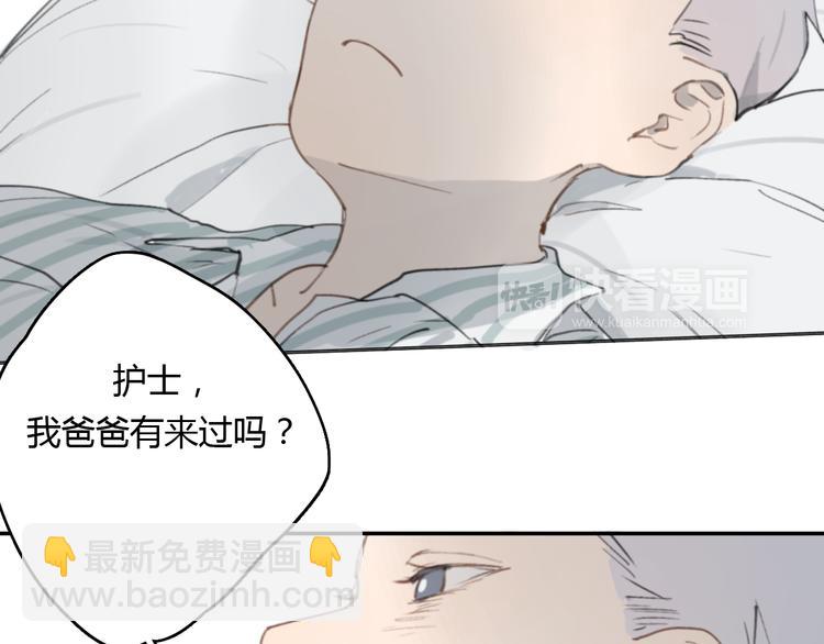 第14话 白铭病情好转，明起却&hellip;&hellip;(1/3)-第19话
