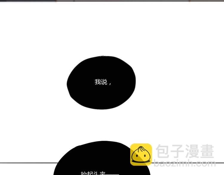 第2话（下） 一切都是假的！！(1/2)-第3话