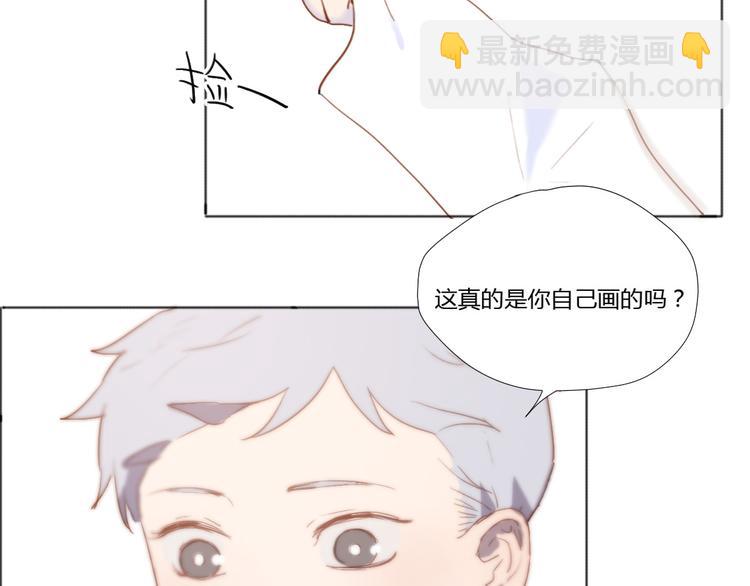 第2话（下） 一切都是假的！！(1/2)-第3话