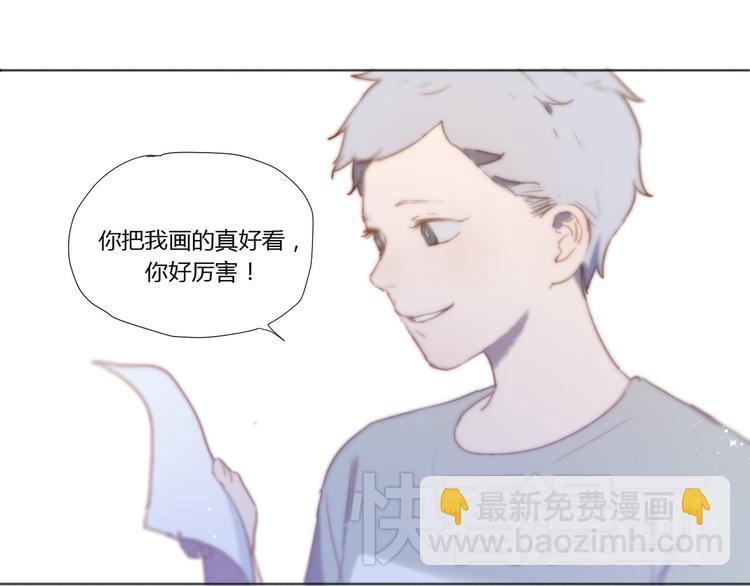 第2话（下） 一切都是假的！！(1/2)-第3话