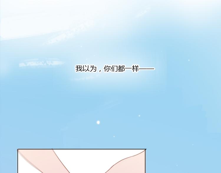 第2话（下） 一切都是假的！！(1/2)-第3话