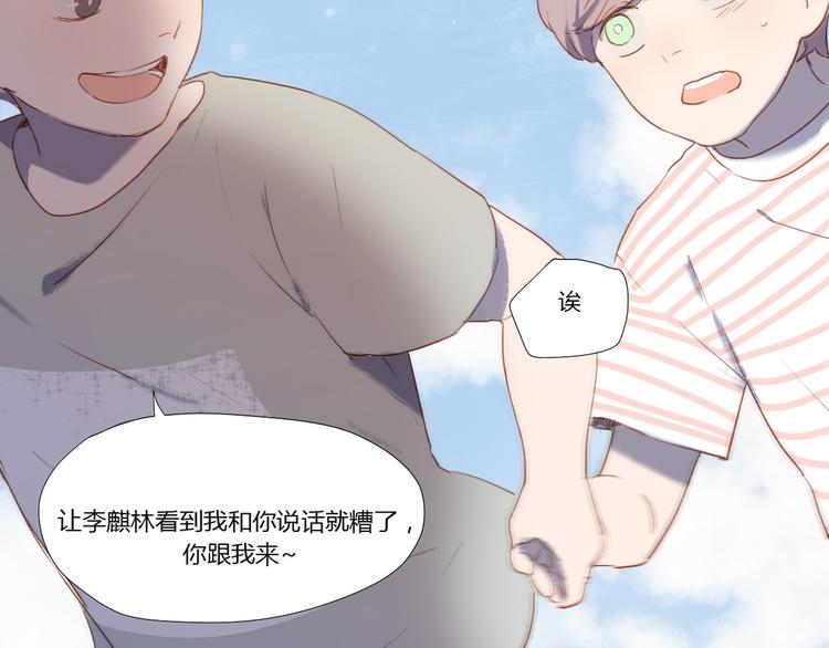 第2话（下） 一切都是假的！！(1/2)-第3话