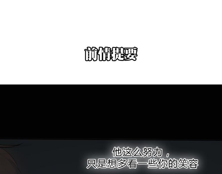第16话 不希望你逞强(1/4)-第21话