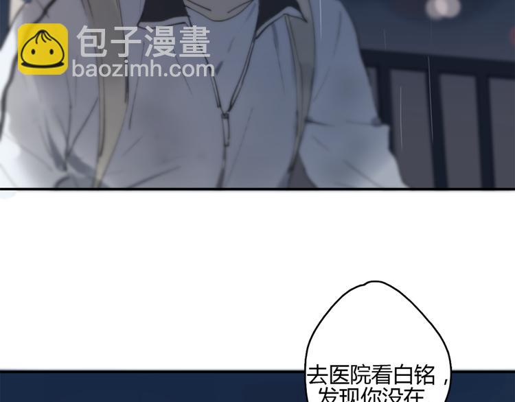第16话 不希望你逞强(1/4)-第21话
