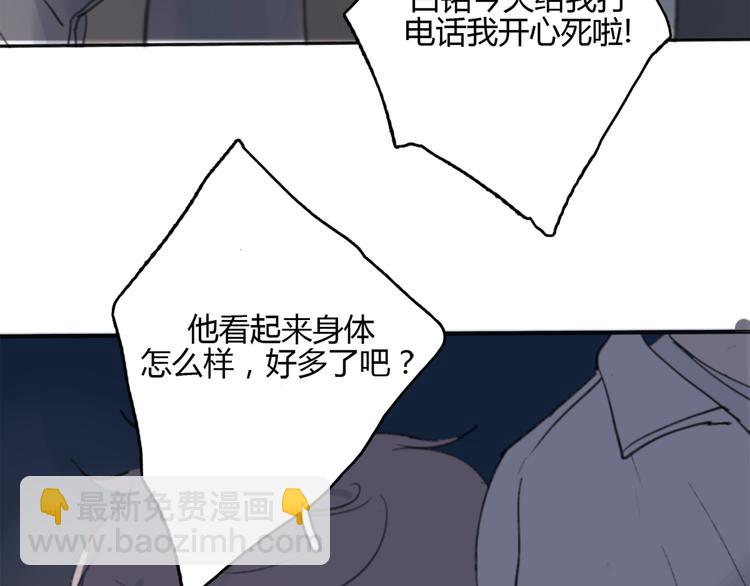 第16话 不希望你逞强(1/4)-第21话