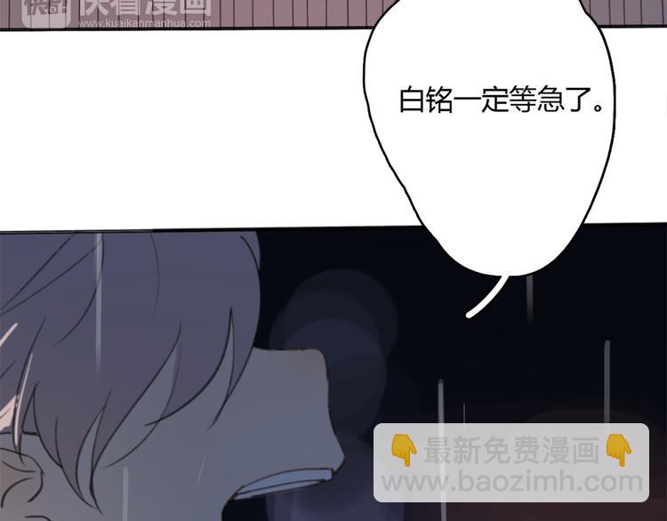 第16话 不希望你逞强(1/4)-第21话