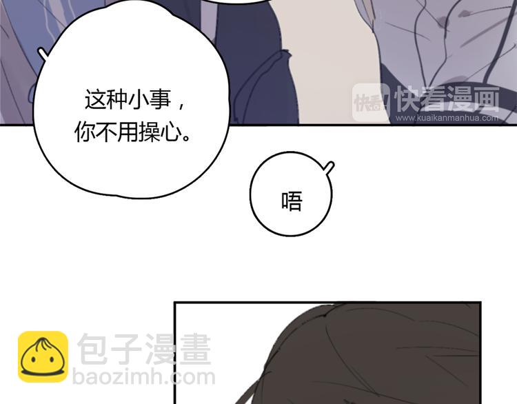 第18话 成长的决心(1/3)-第23话
