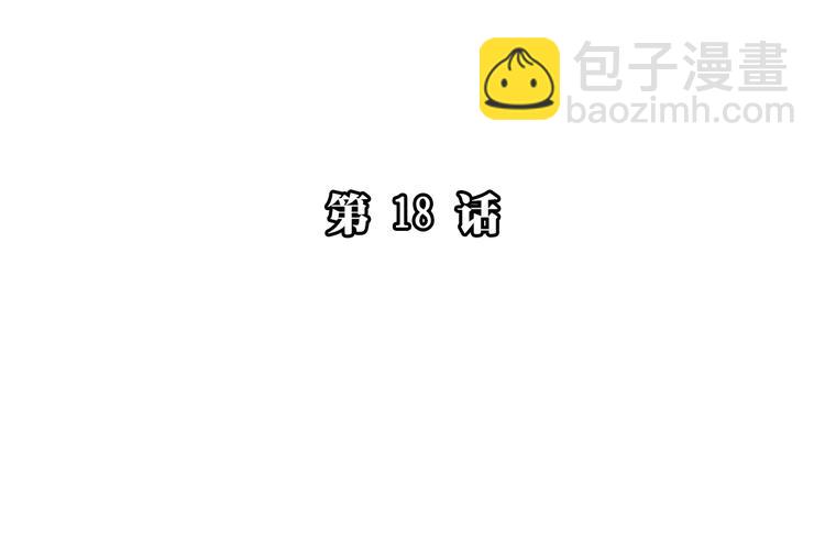第18话 成长的决心(1/3)-第23话