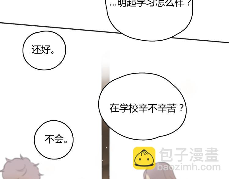 第20话 当初为什么抛弃我！(1/3)-第25话