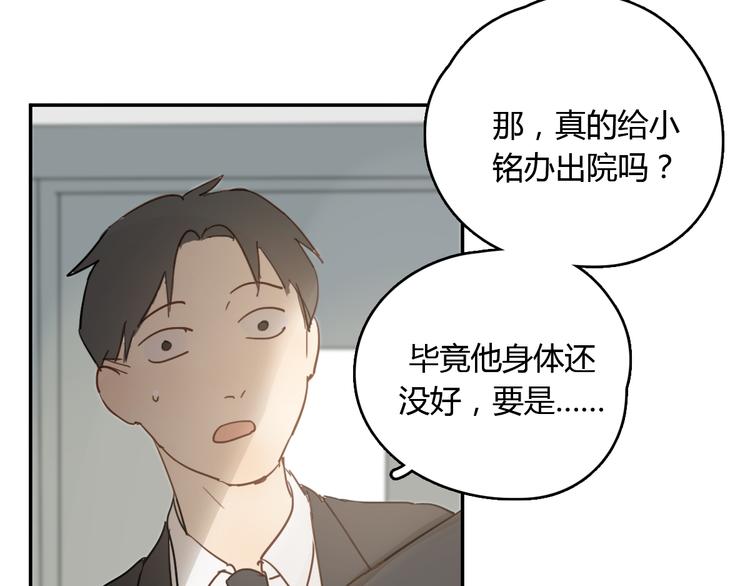 第22话 完整的家庭，真的就幸福吗(1/3)-第27话