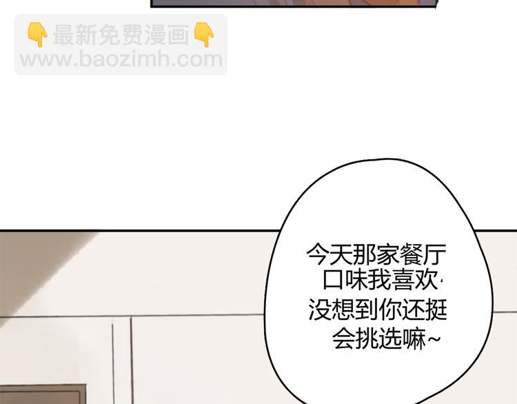 第24话 善意的谎言(1/2)-第29话