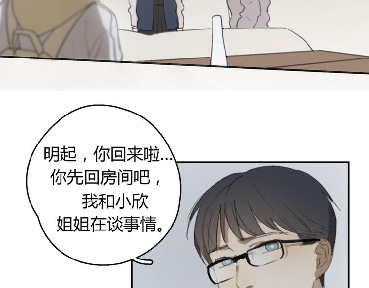 第24话 善意的谎言(1/2)-第29话