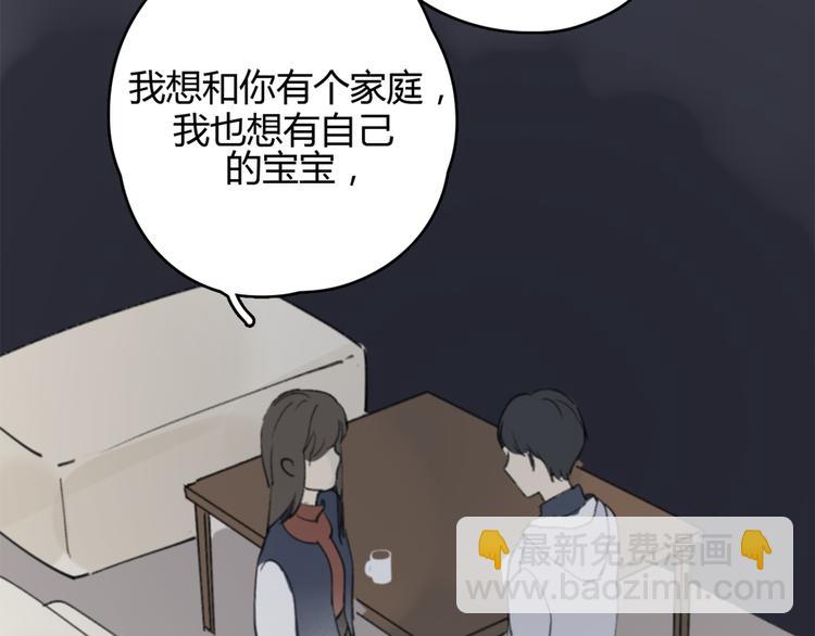 第24话 善意的谎言(1/2)-第29话