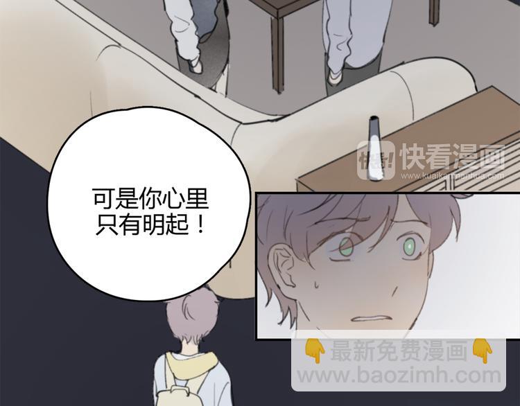 第24话 善意的谎言(1/2)-第29话