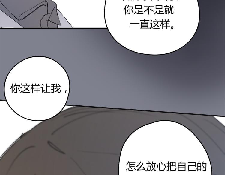 第24话 善意的谎言(1/2)-第29话