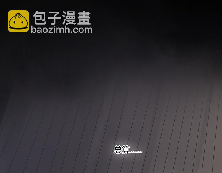 第24话 善意的谎言(1/2)-第29话